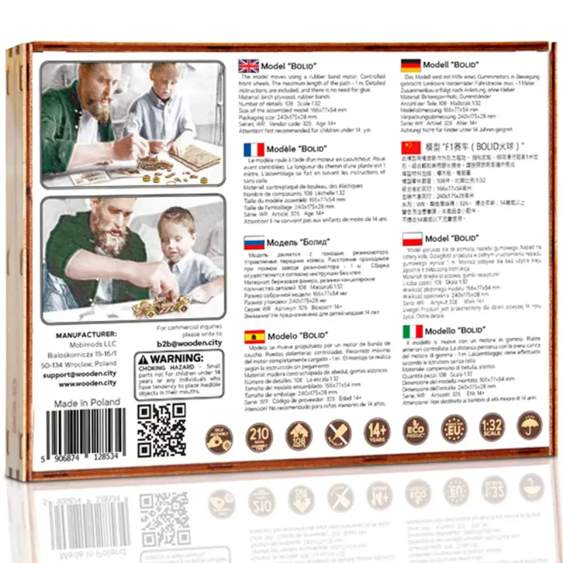 Wooden Puzzle 3D Bolid 15